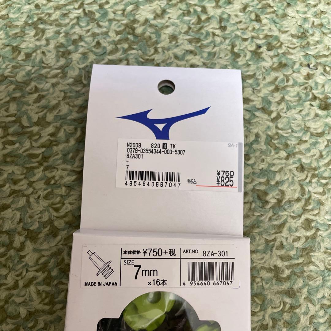 スパイク・シューズ Mizuno Citius Wing 2 Wide 28.0cm