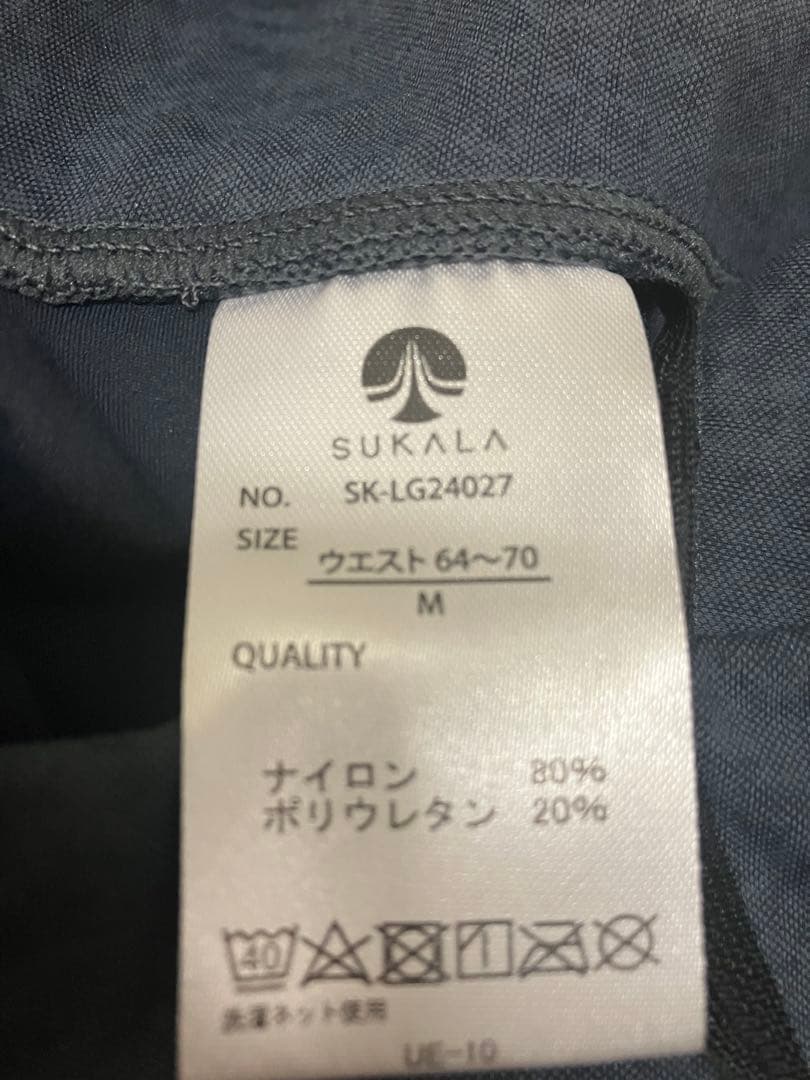 SUKALA フレアーバッククロスタンクトップ　レギンス　セットアップ　ネイビー