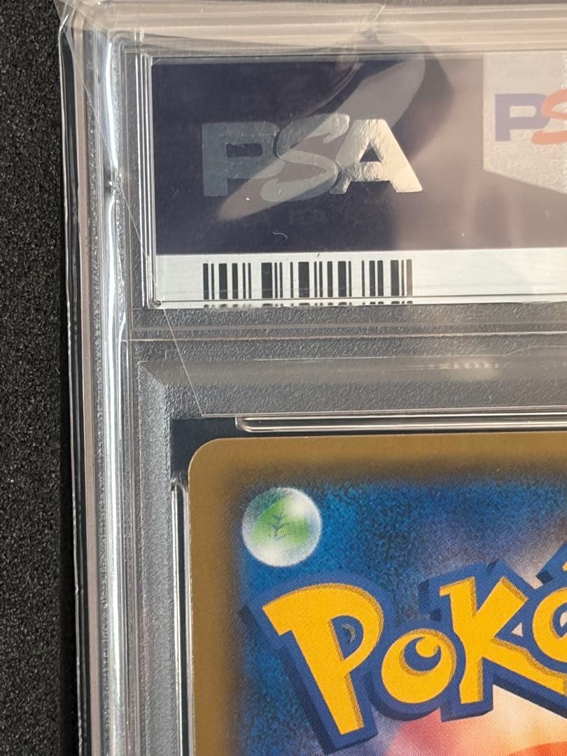 【PSA10】ライチュウ&アローラライチュウGX SA ジージーエンド