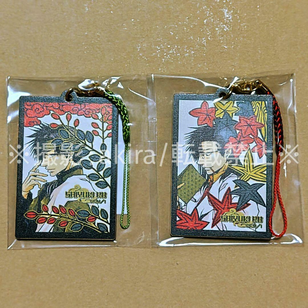 最遊記 八戒 天蓬 根付ストラップ 木札 ウッドキーホルダー 花札 新品未開封