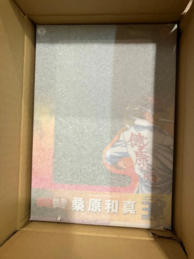 幽遊白書 30周年フィギュア5体コンプセット