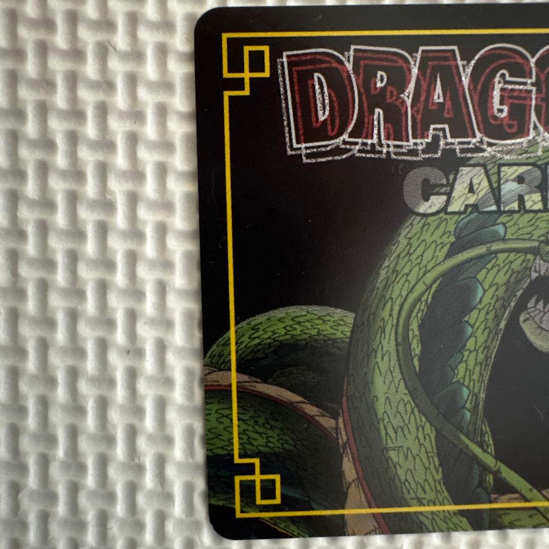 P*様 神龍と孫悟飯 アクションカード 2003年製