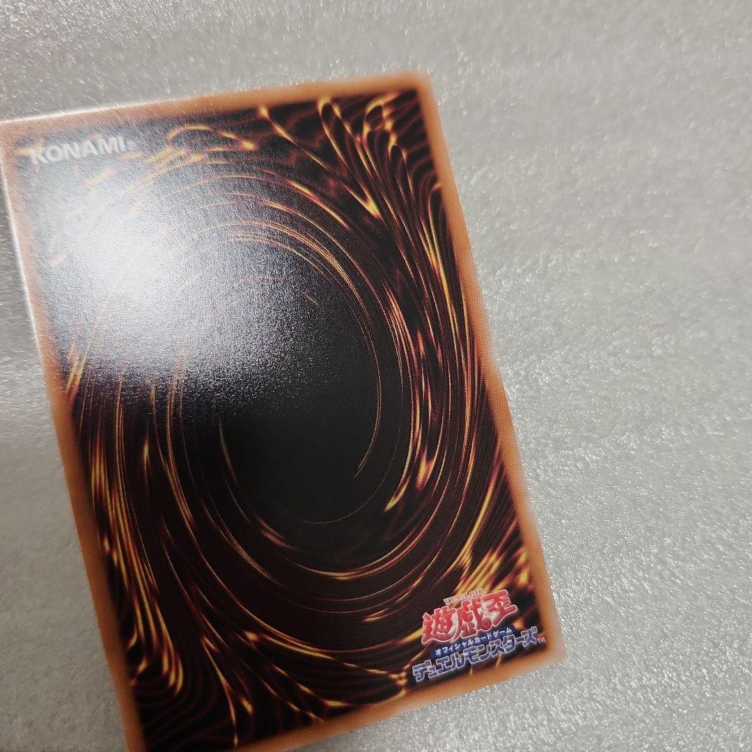 遊戯王 魔法師の弟子 -ブラック・マジシャン・ガール 25th