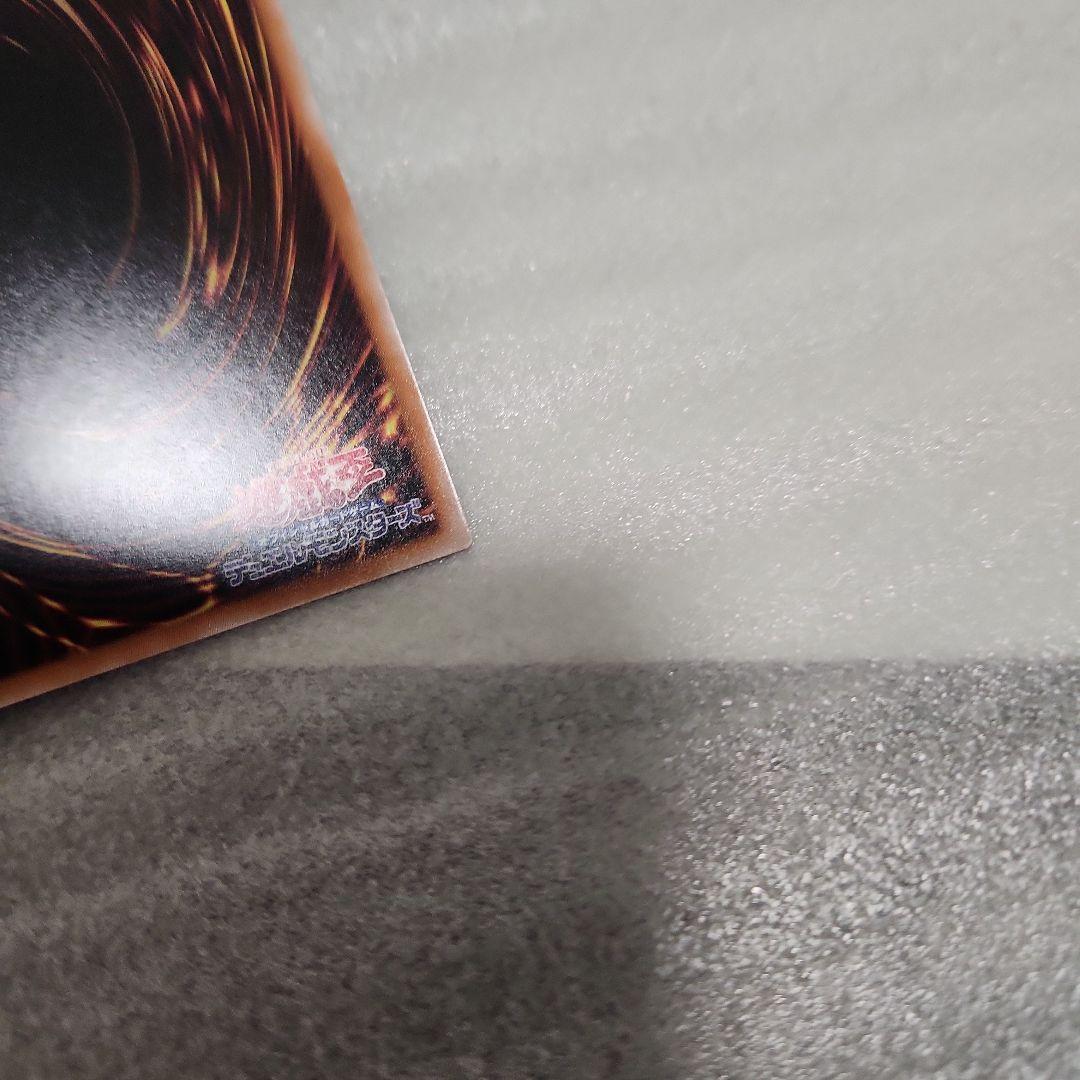 遊戯王 魔法師の弟子 -ブラック・マジシャン・ガール 25th