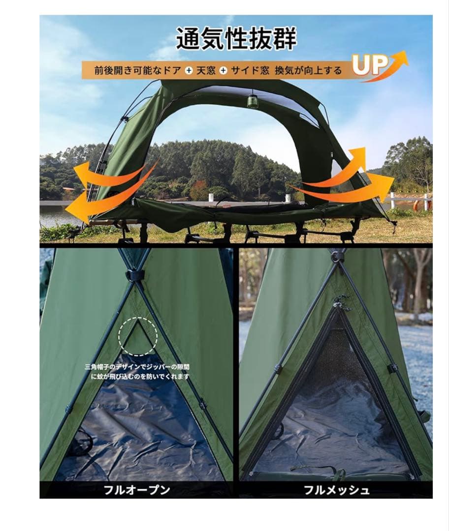 【未使用・2点セット】GO Glamping コットテント＋専用フライシート