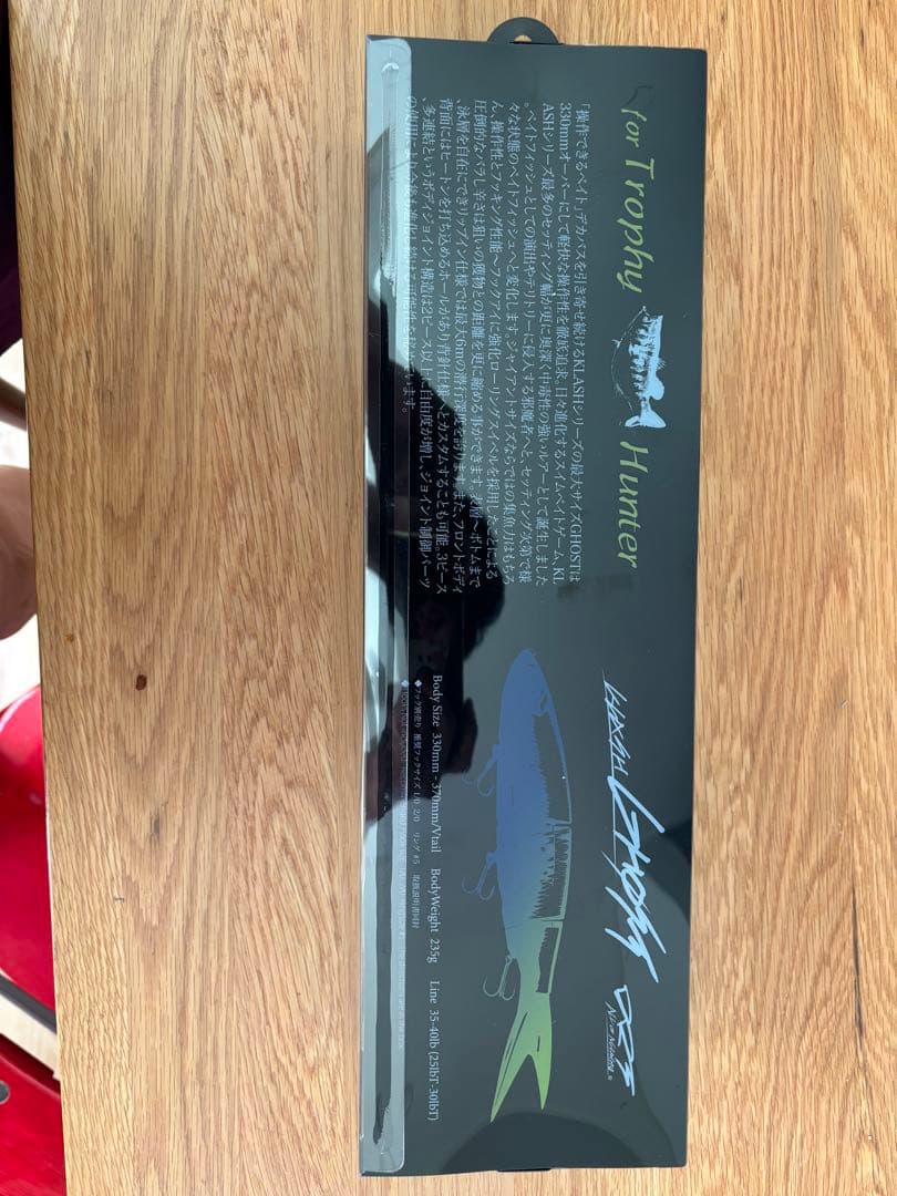 クラッシュゴースト　クイーン