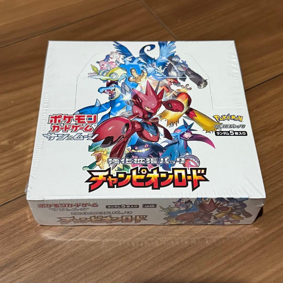 ポケモンカードゲーム チャンピオンロード 未開封BOX シュリンク