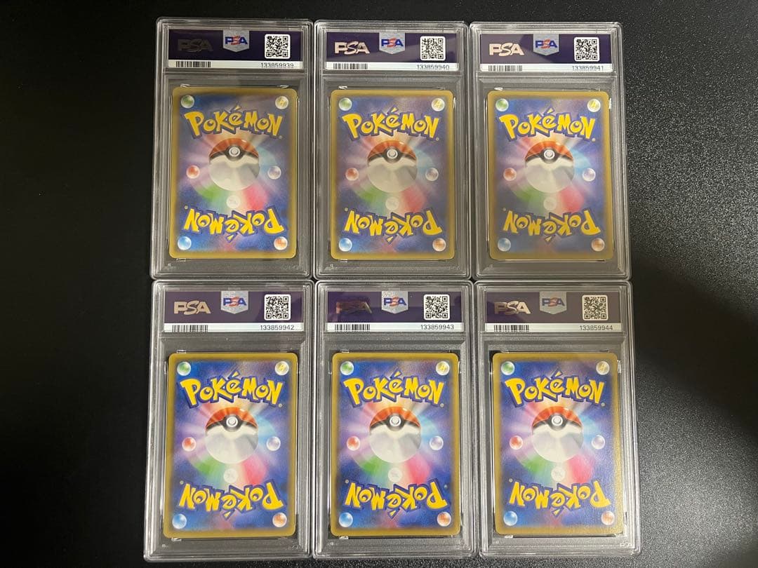 【psa10 6連番】ピカチュウ25th