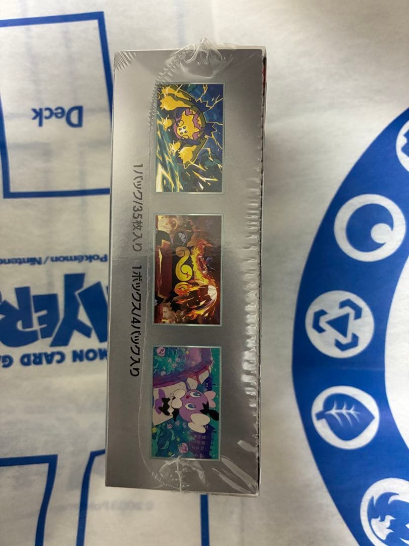 ホワイトフレア デラックス BOX 未開封シュリンク付き