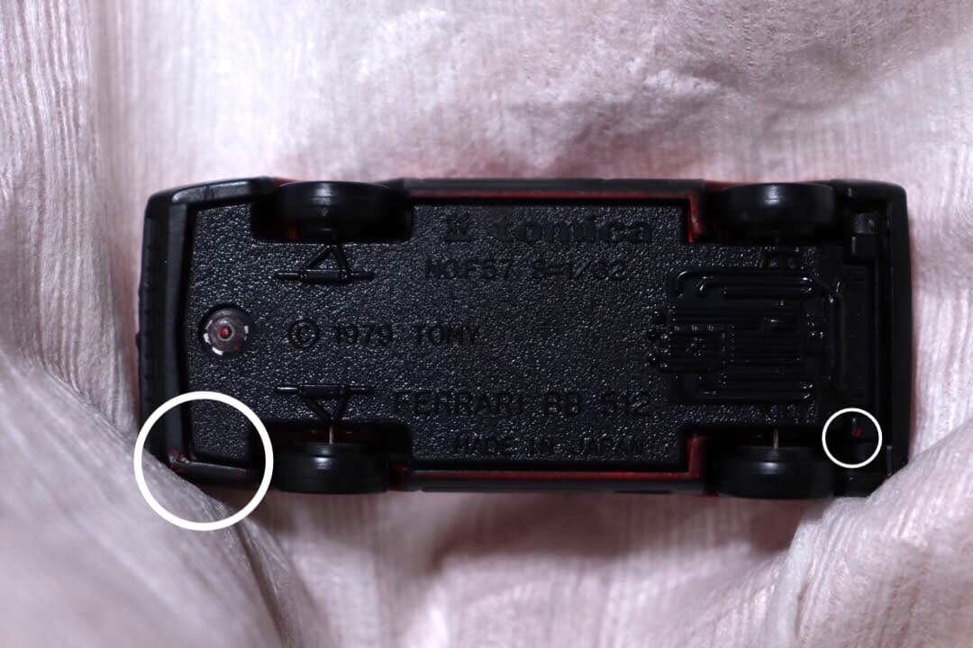 日本製　トミカ　外国車シリーズ　フェラーリ　BB 512 F57