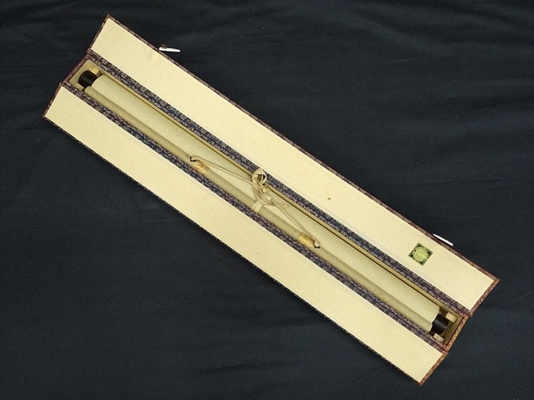 【複製画】掛軸 横山大観『朝陽映島』紙本 共箱付 掛け軸 a08218