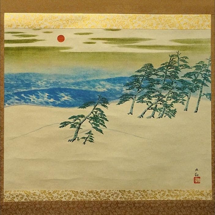 【複製画】掛軸 横山大観『朝陽映島』紙本 共箱付 掛け軸 a08218