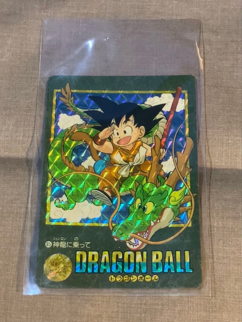 k*e様 ドラゴンボール　ビジュアルアドベンチャー　神龍に乗って