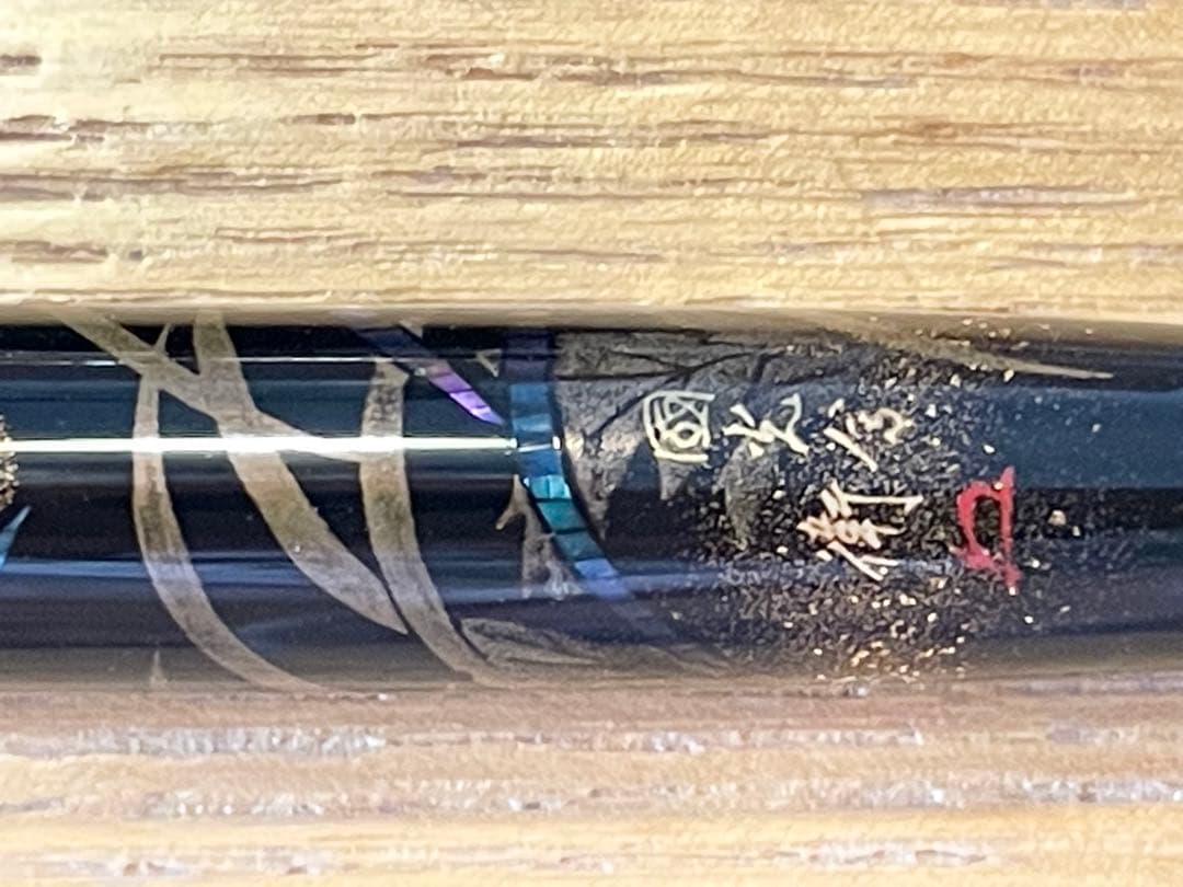 Namiki 万年筆　18金　細字　並木