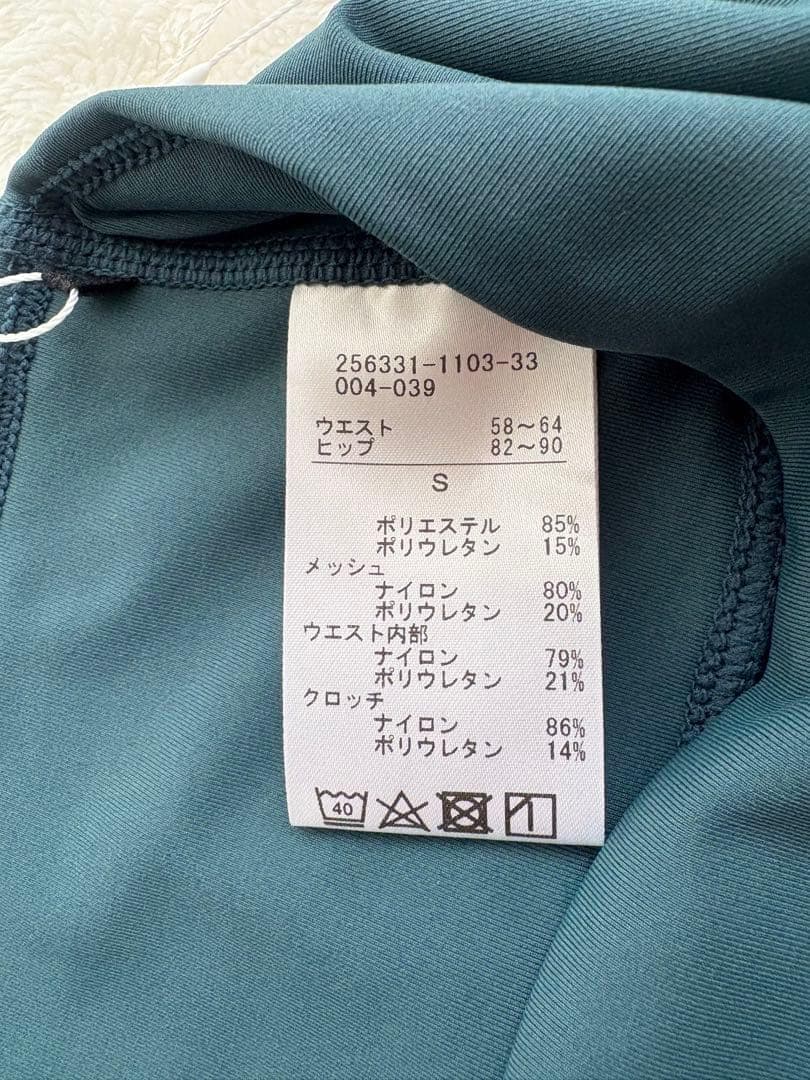 【新品】吸汗速乾レギンス S ホットヨガ 緑 メッシュ Chacott