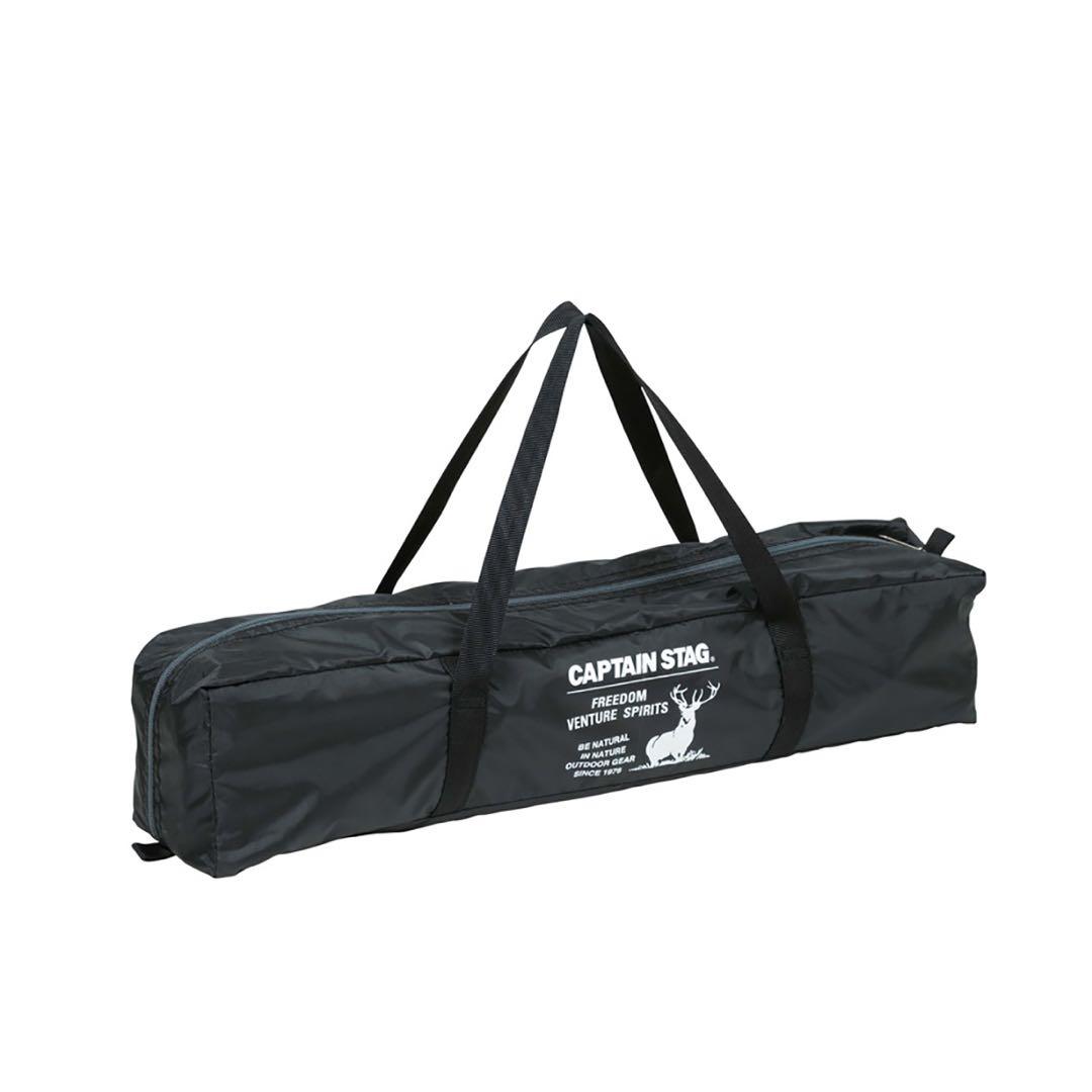 CAPTAIN STAG タープ・シェード ブラック