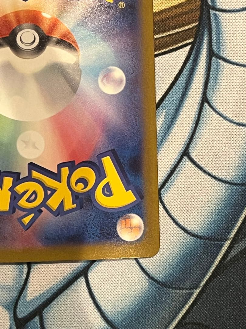 メガルカリオEX SAR