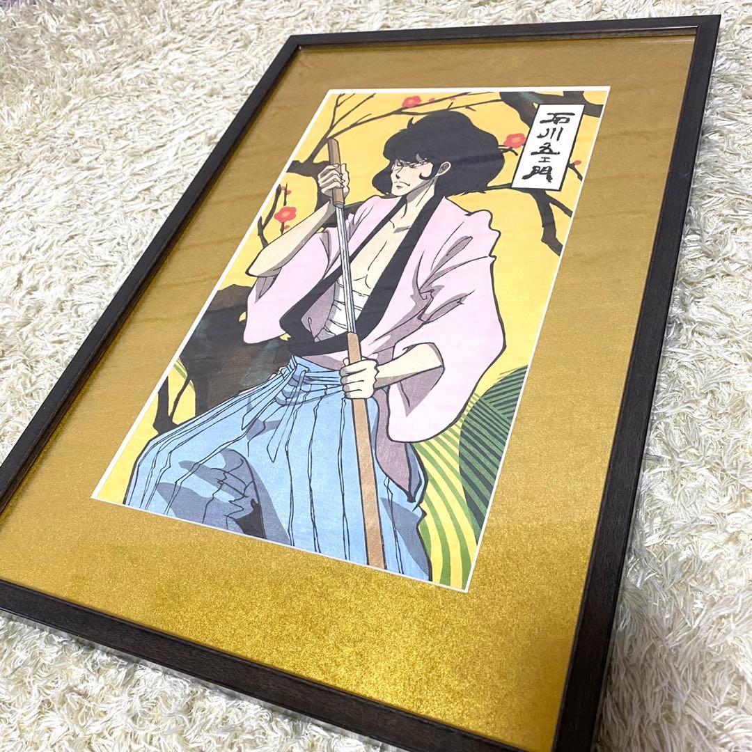 ルパン三世 浮世絵木版画 石川五エ門大判 竹笹堂 モンキーパンチ