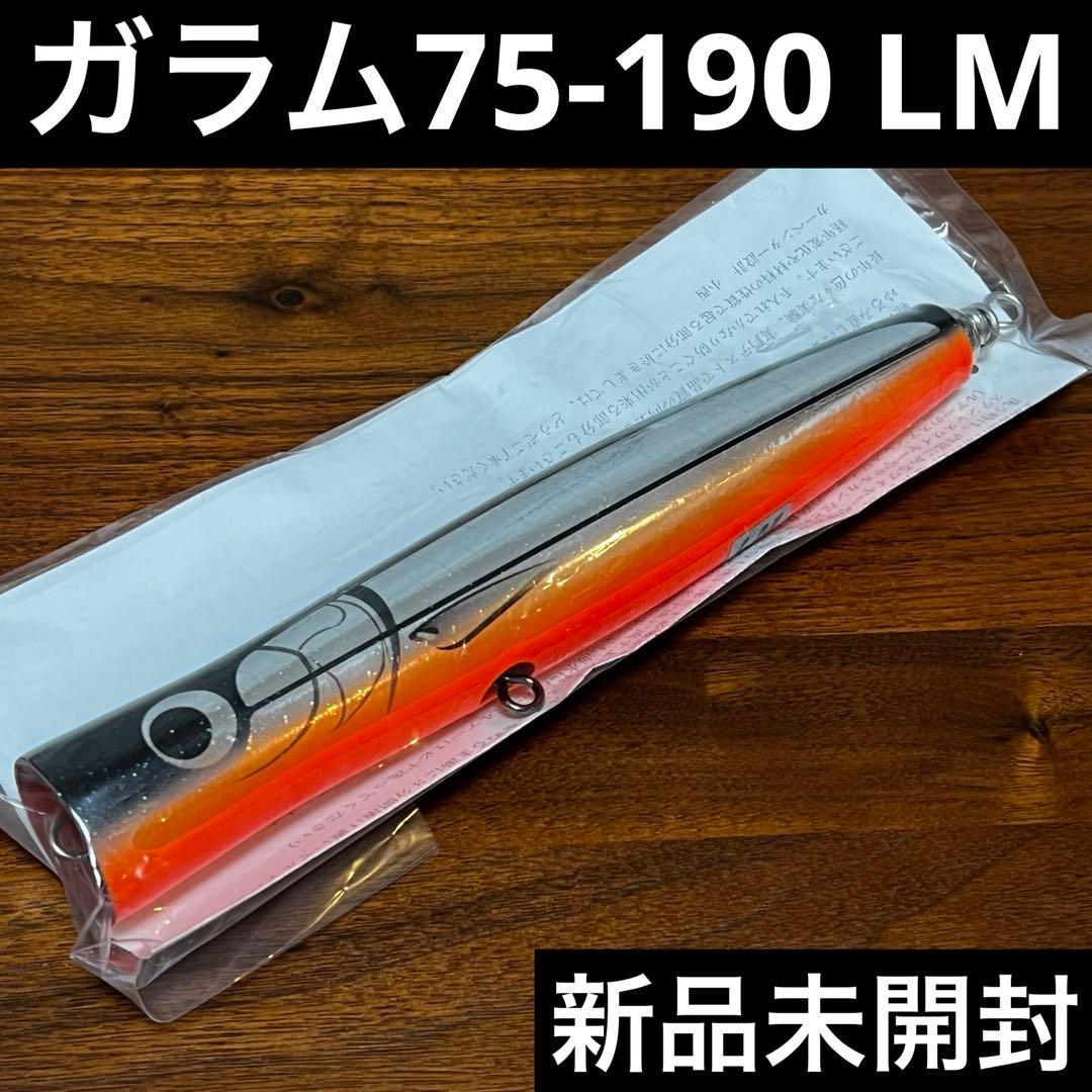 新品　カーペンター　ガラム75-190 LM