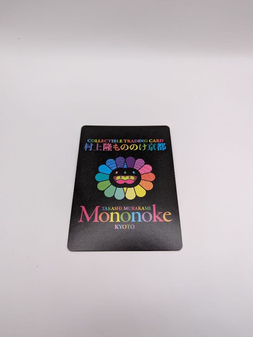 村上隆 もののけ京都 ふるさと納税 限定 DOB君レインボー