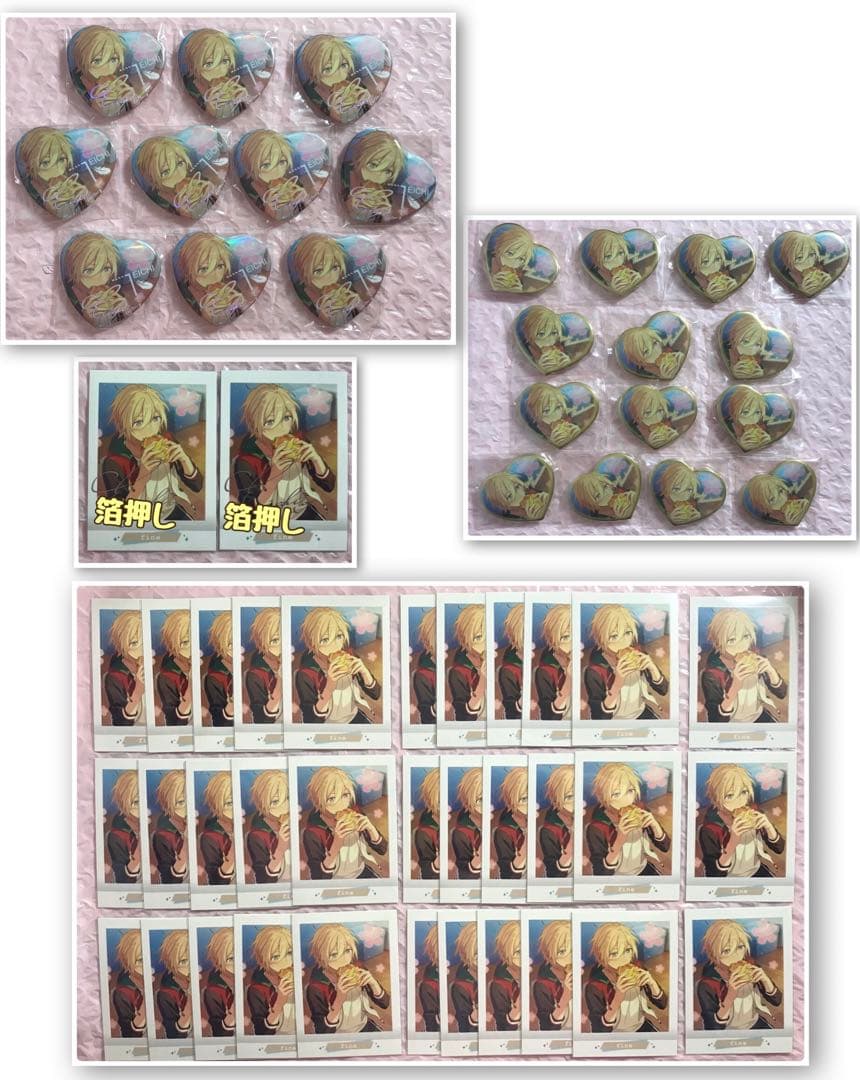 あんスタ 天祥院英智セット