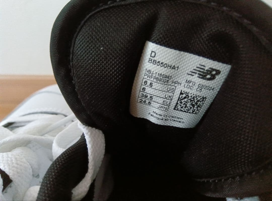 New Balance 550 ホワイト/ブラック シューズ