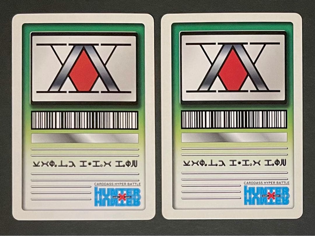 HUNTER×HUNTER旧カード 幻影旅団「黒き蜘蛛の一団」「悪なる美の輝き」