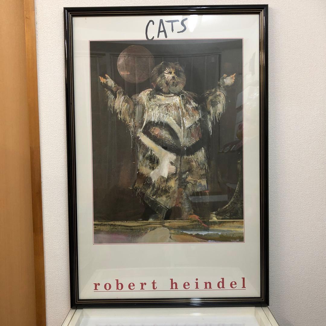 キャッツ(ミュージカル)オールドドートロノミー　ポスター　ロバートハインデル