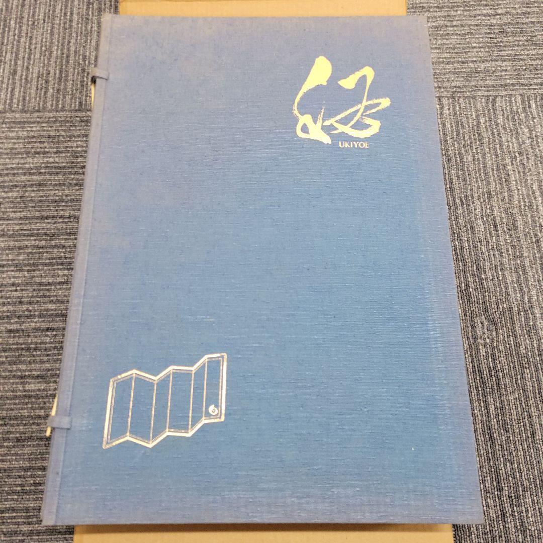 A COLLECTION OF SHUNGA 浮世絵 豪華 春画 30枚セット★