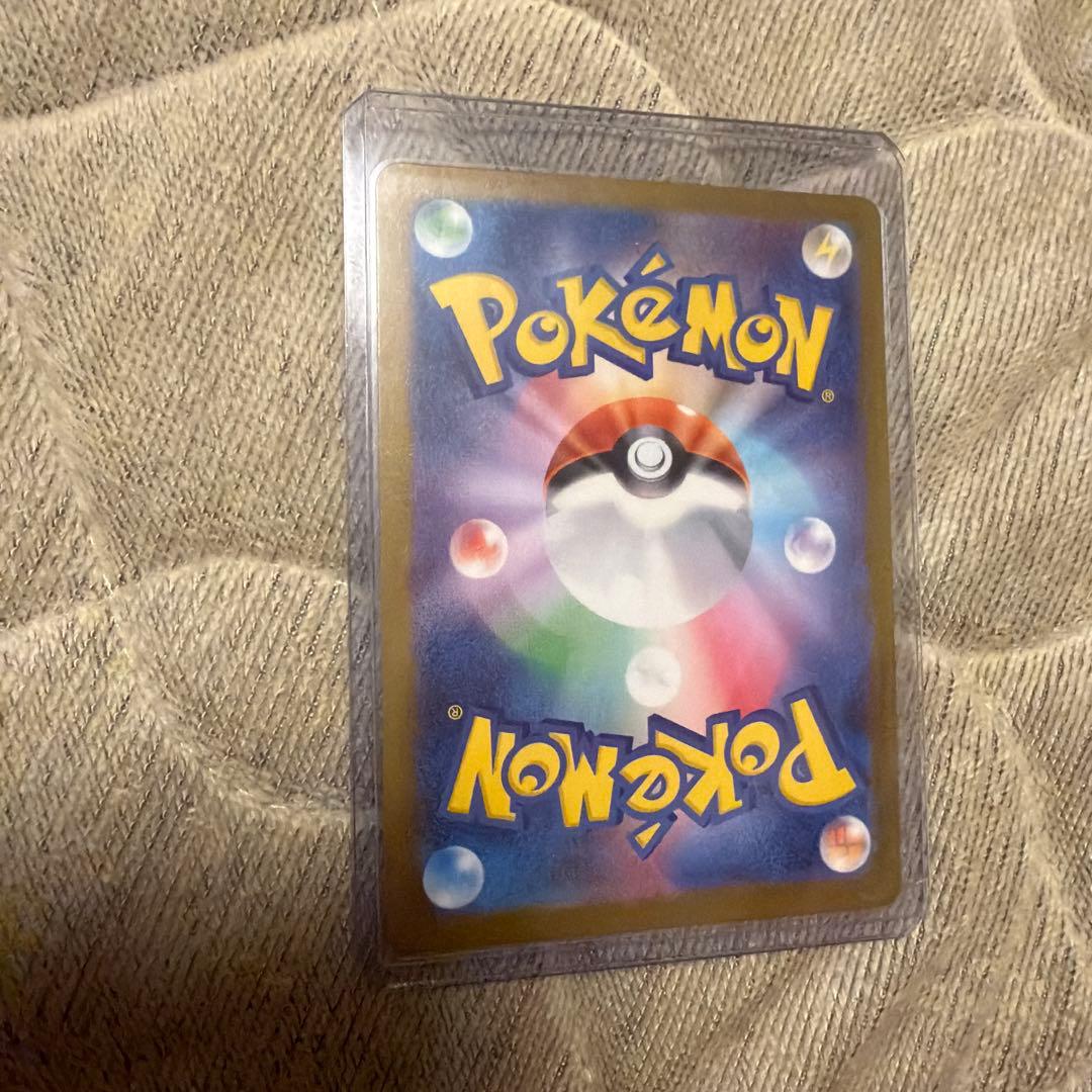 ブラッキー ex sar