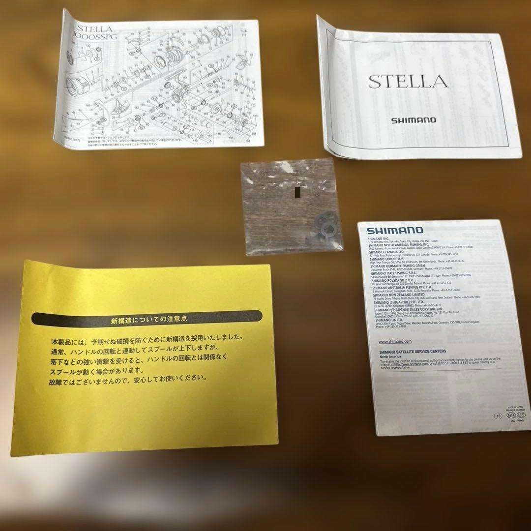 美品22ステラ1000SSPG予備スプール付き