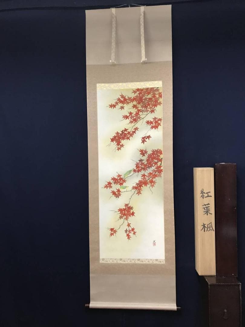 【真作】道/紅葉楓小禽図/もみじ図/掛軸/名家伝来/AB-691