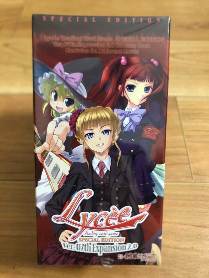 リセLycee うみねこのなく頃に ver. 07th Expansion2.0