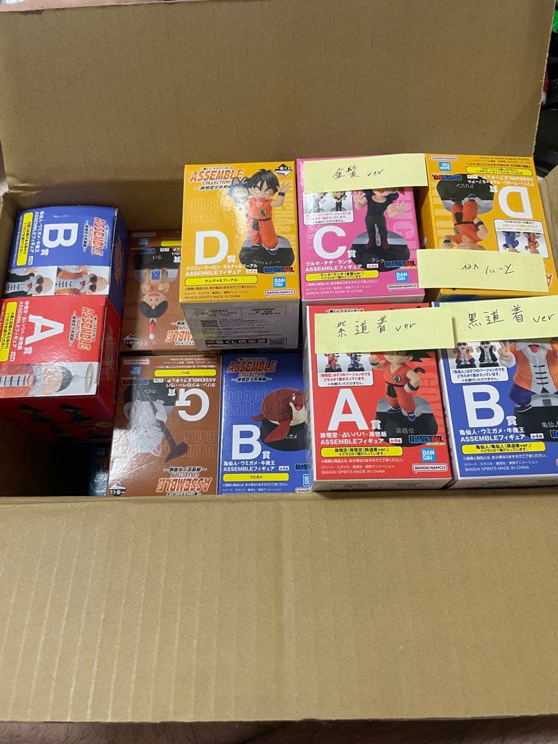 一番くじ　ドラゴンボール　アッセンブルコレクション　フィギュア　フルコンプセット