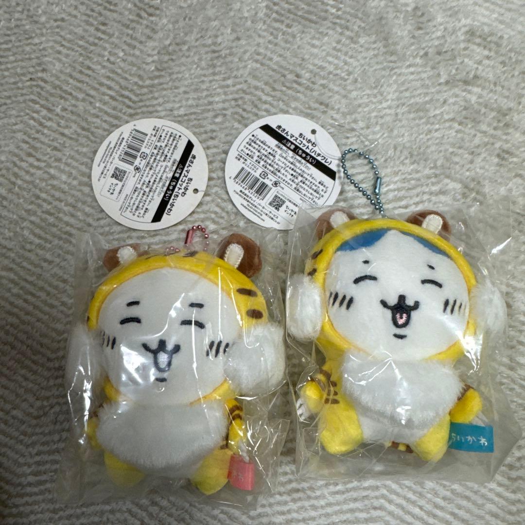 ちいかわ　ハチワレ　虎さんマスコット　2体セット