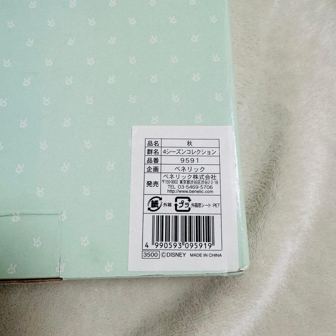 ディズニー アンティーク くまのプーさん 壁掛け ジオラマ クラシックプー