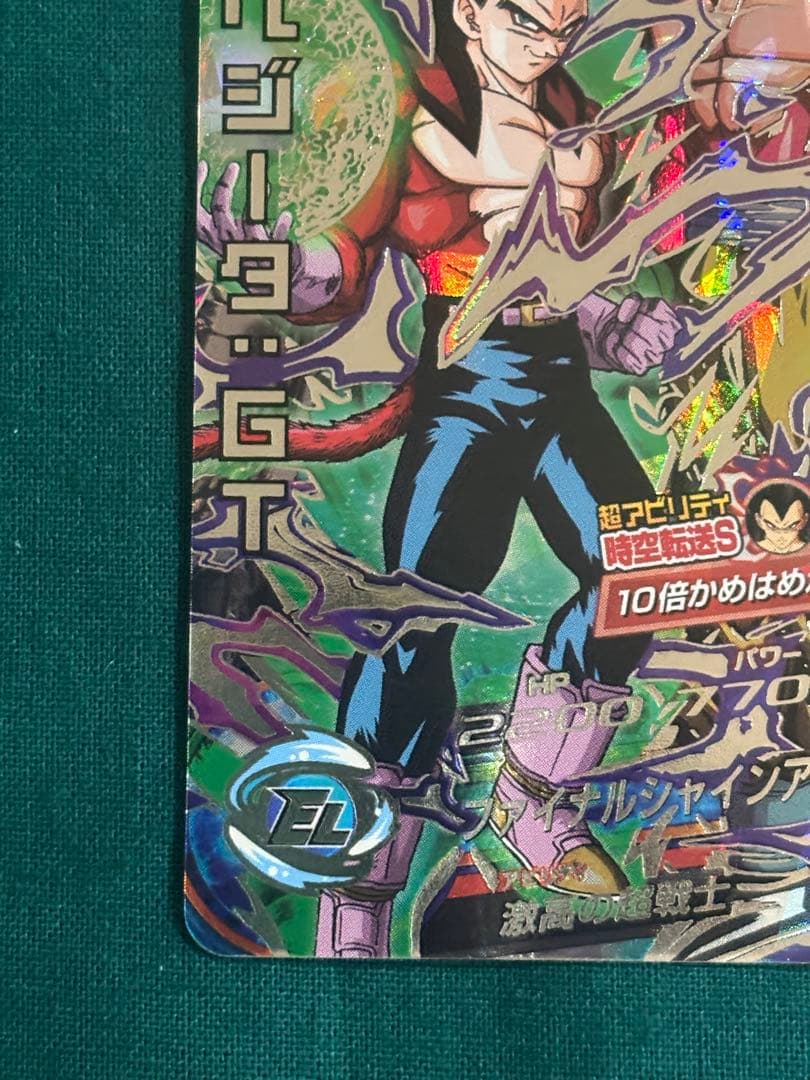 HJ4-SEC2 ベジータ:GT 本家 ドラゴンボールヒーローズ