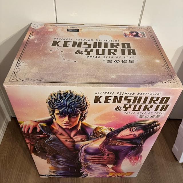 ★希少『北斗の拳』ケンシロウ＆ユリア‟愛の極星”ボーナス版【プライム１スタジオ】