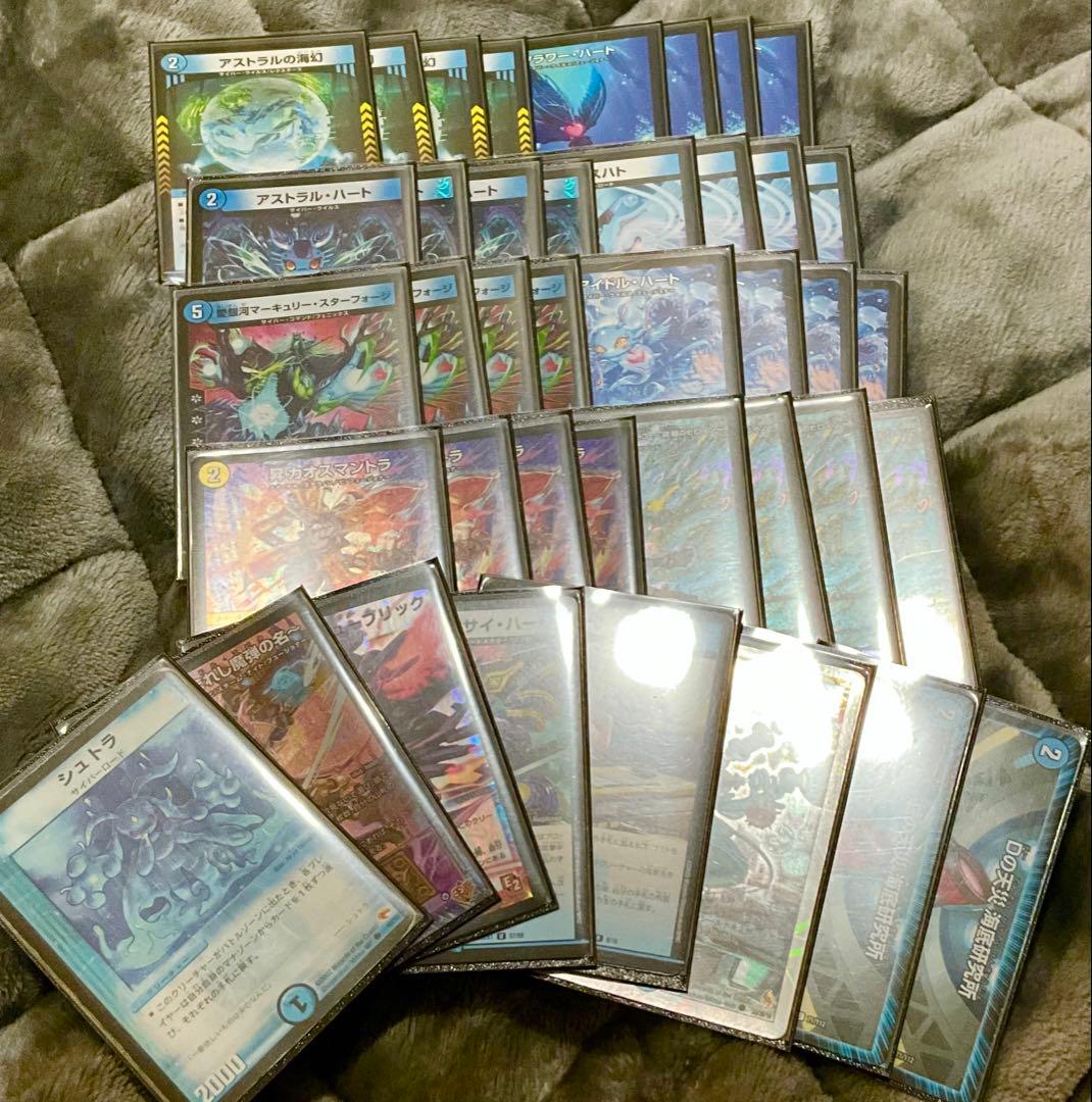 青単サイバー　環境構築　デッキ