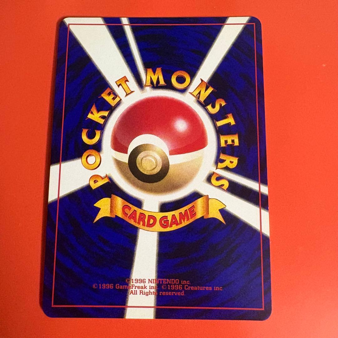 旧裏_ひかるミュウ_「月刊コロコロコミック01年5月号」 おまけカード