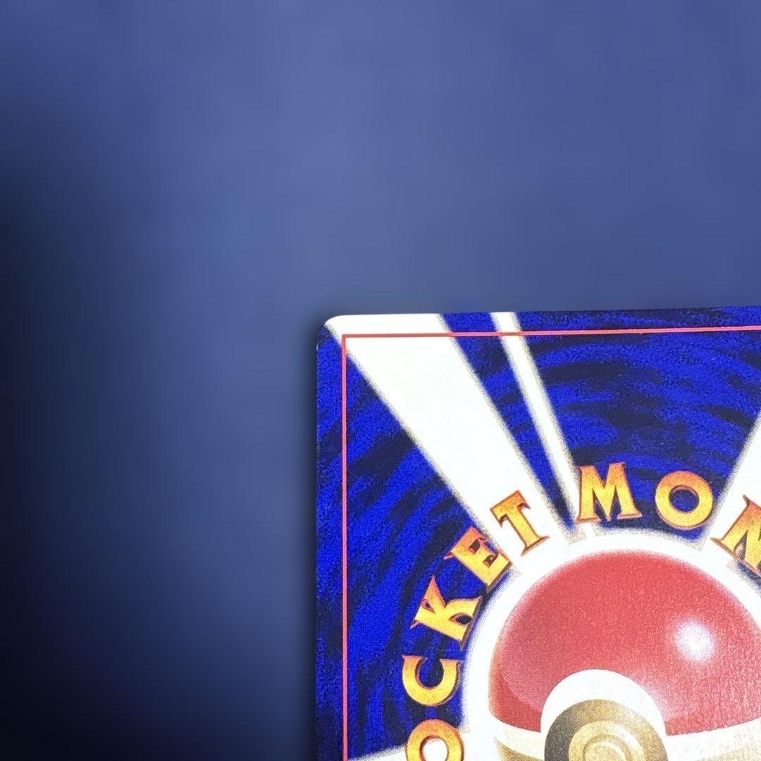 旧裏_ひかるミュウ_「月刊コロコロコミック01年5月号」 おまけカード