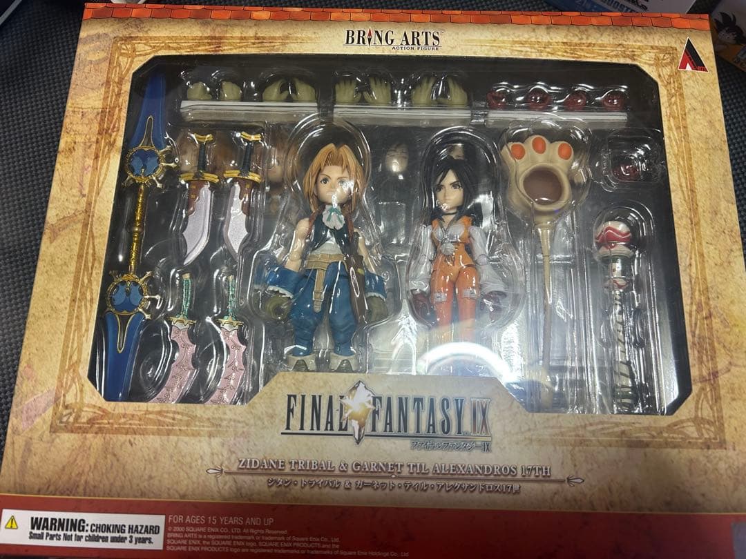 FF9 ジタン ガーネット　ブリングアーツ　BRING ARTS