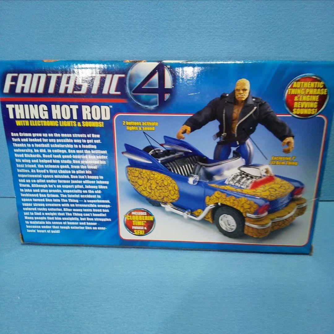 未開封☆ファンタスティックフォービークル３種セット FANTASTIC FOUR
