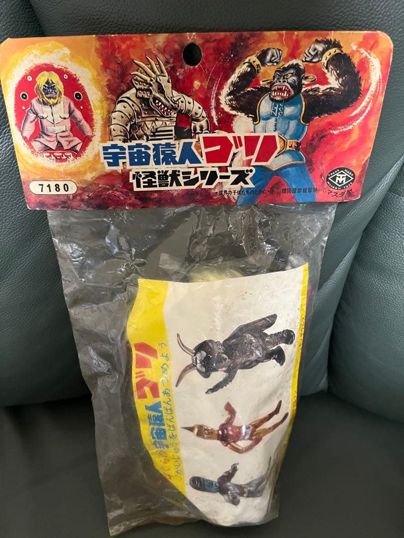 ⚠️未開封デッドストック　スペクトルマン　エンジンゴリ　スタンダード　当時物