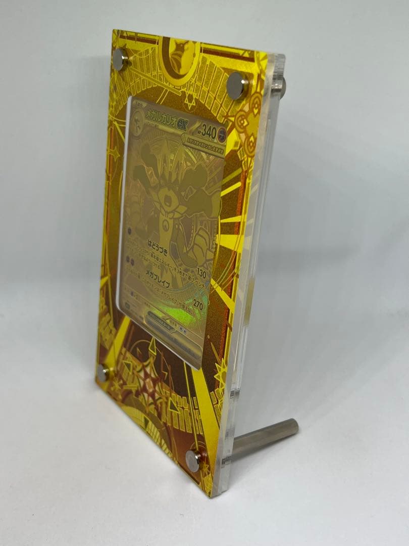 メガルカリオex MUR [M1L 092/063] 拡張パック「メガブレイブ」