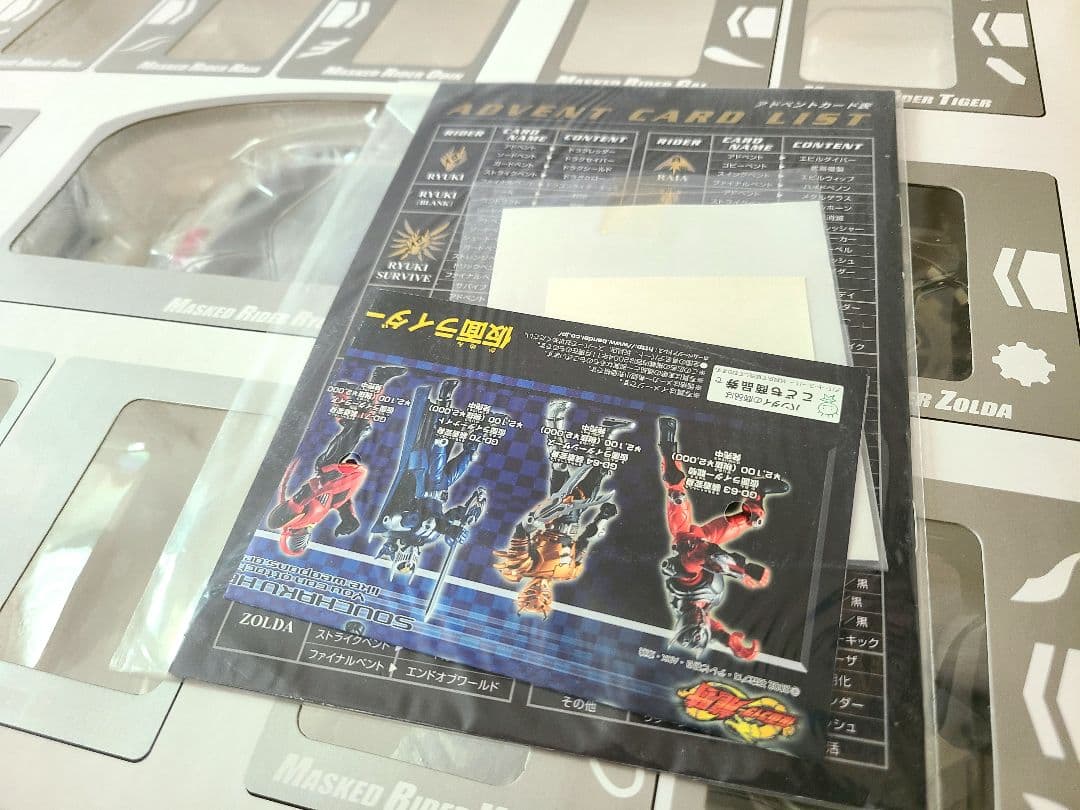 Vバックル 単品 旧コンセレ版