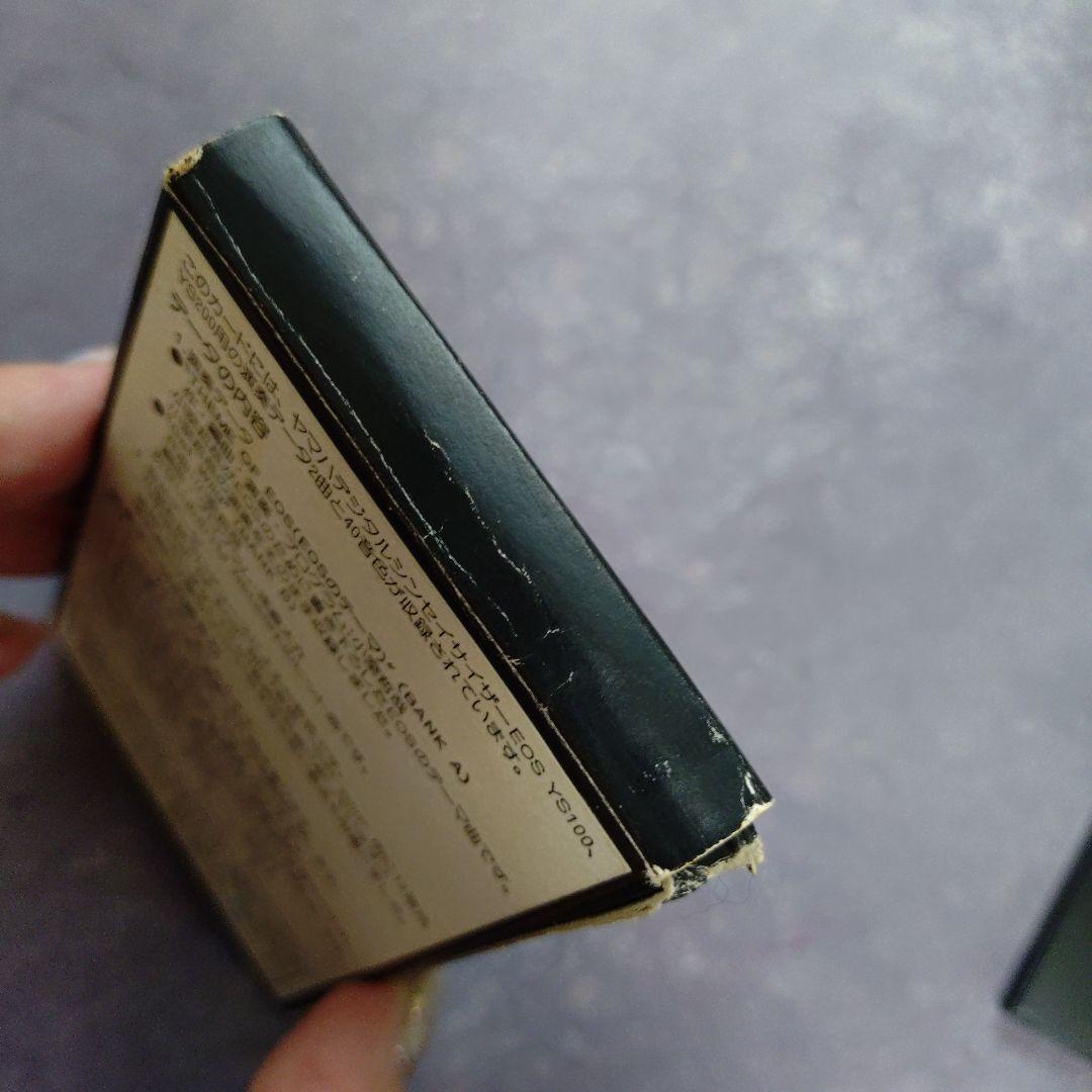 【激レア】YAMAHA ヤマハ EOS ボイスカード 小室哲哉　メモリーカード