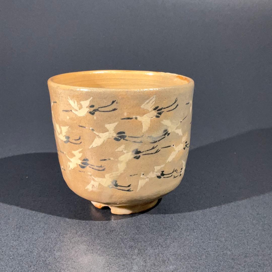 【抹茶碗】筒茶碗　十一代長岡空権　群鶴図　2月　茶道具　R0880ダN