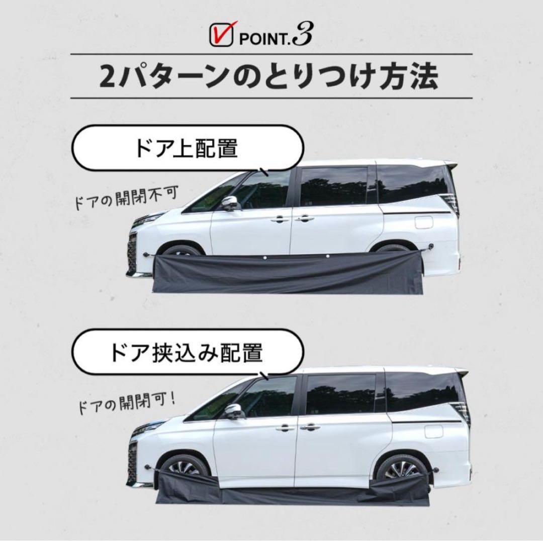 モ*ツ様 muraco ペネロペカーサイドタープ 復刻版➕ウィンドガードシートノ