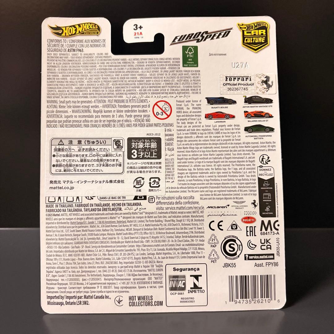 ホットウィール フェラーリ 7点セット 250 GTO 499P ラフェラーリ